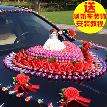 Lollipop main wedding car decoration front flower full set Chinese head car flower set team creative supplies wedding float