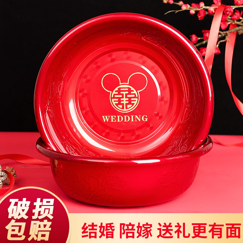 Dowry suit wedding bride's maiden home ready to marry red hi washbasin full set of wedding bride dowry wedding supplies Daquan