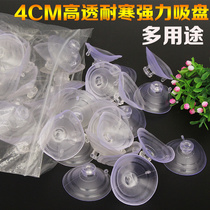 Main wedding car decoration front flower 4cm suction cup high penetration suction cup pvc lollipop team strong mushroom float suction cup