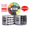 Alpha tennis racket sweat-absorbing belt 300 sticky 350 matte dry badminton racket slingshot fishing rod grip handle glue