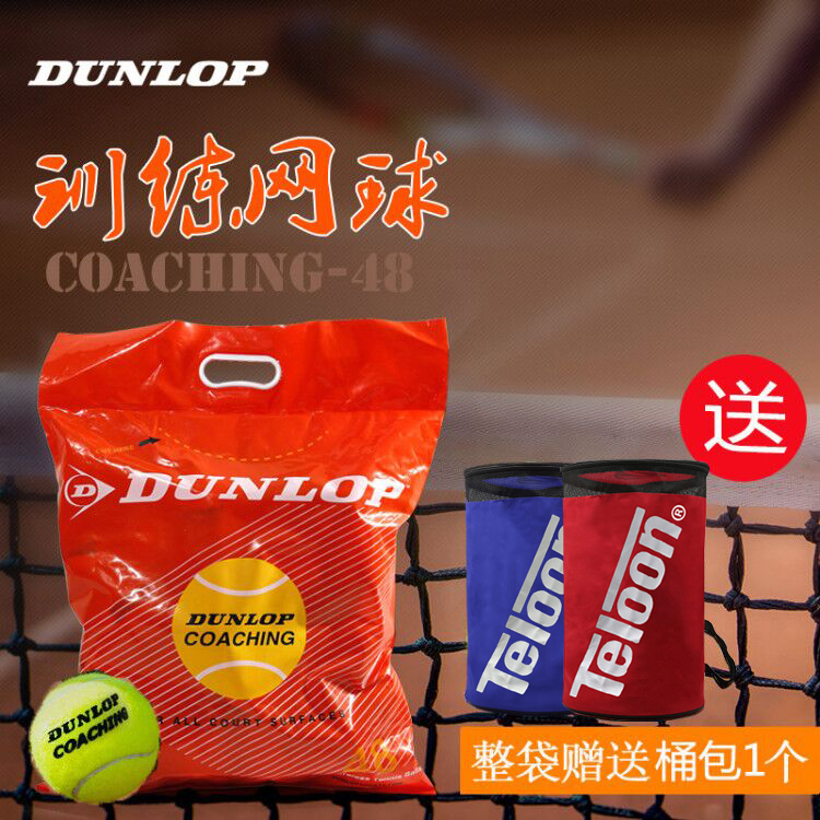 Dunlop Coaching Polybag Pressure-Free Training and Competition Tennis Balls, 48-Pack, High Elasticity and Wear-Resistant
