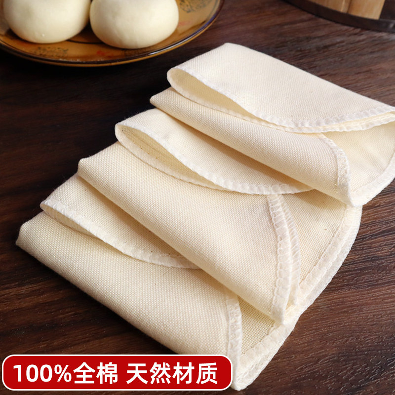 Thickened Steamer Cloth, Pure Cotton Gauze, Non-Stick, Household All-Cotton Steaming Cloth, Steaming Cloth for Buns and Dumplings, Steamer Pot Liner, Steamer Cloth