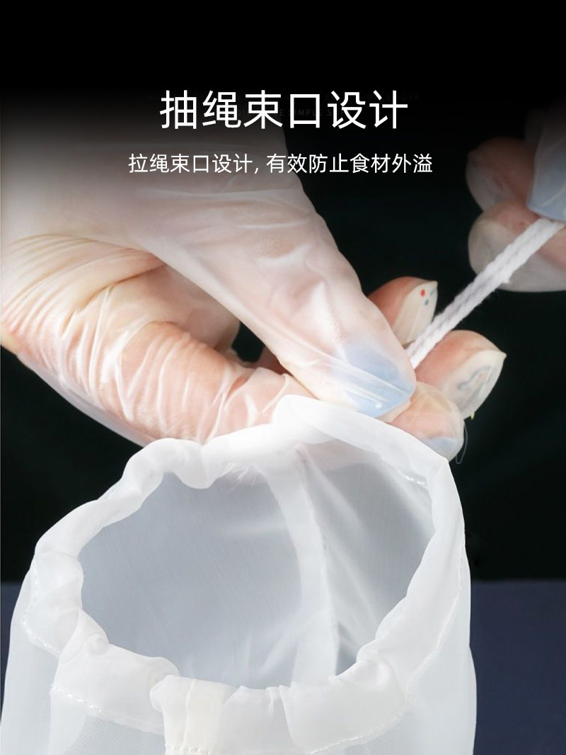 Ultra-Fine Soy Milk Filter Bag Nylon Filter Mesh Dumpling Filling Vegetable Water Squeezing Bag Filter Cloth Red Wine Filter Mesh Sieve