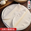 Thickened Steamer Cloth, Pure Cotton Gauze, Non-Stick, Household All-Cotton Steaming Cloth, Steaming Cloth for Buns and Dumplings, Steamer Pot Liner, Steamer Cloth