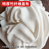 Kitchen Cover Cloth, Dustproof Cover, Dish Cover, Bowl Cover, Steamed Bun Cover, Pure Cotton Gauze, Steamer Cloth, Bamboo Fiber Soy Milk Filter Cloth, Wrapping Cloth