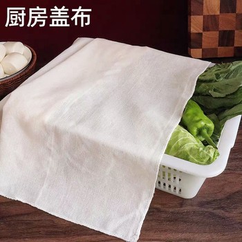 Kitchen Cover Cloth for Covering Dishes, Bowls, and Meat, Pure Cotton Gauze Dustproof Cloth, Breathable Bamboo Fiber Cover for Steamed Buns and Dough