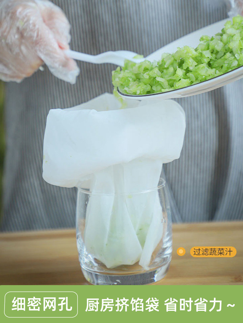 Ultra-Fine Soy Milk Filter Bag Nylon Filter Mesh Dumpling Filling Vegetable Water Squeezing Bag Filter Cloth Red Wine Filter Mesh Sieve