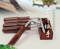 Guzheng Tuning Wrench Tuner Versatile Tuning Tool Wrench Tuning Tool Wrench Universal