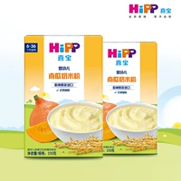 Xibao Hipp Baby Food Дополнительное пищевое пищевое молоко порошок молока*2 кальциевый цинк Официальный флагманский магазин европейский импортный рисовый