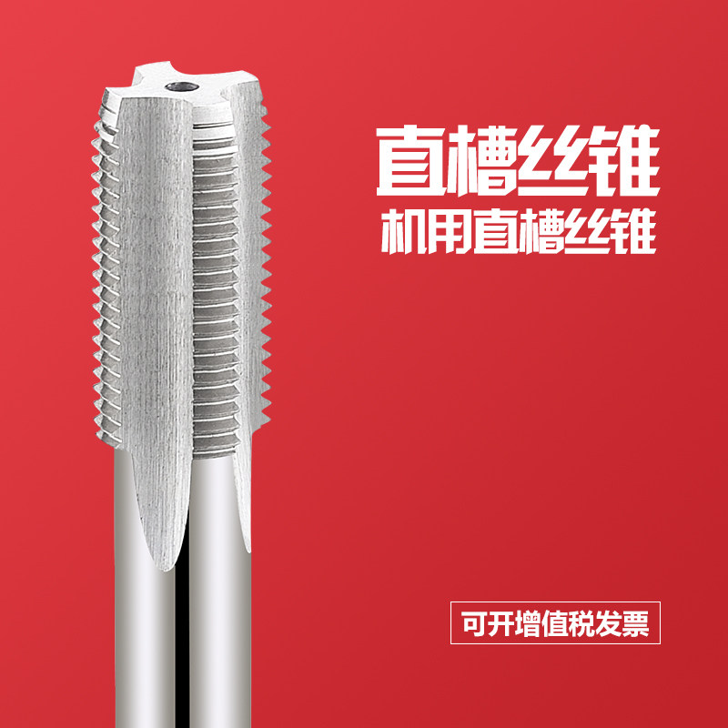 Screw tapping machine for sewing machine screw tapping SM1 8 9 64 11 64 3 16 7 32 15 64 1 4