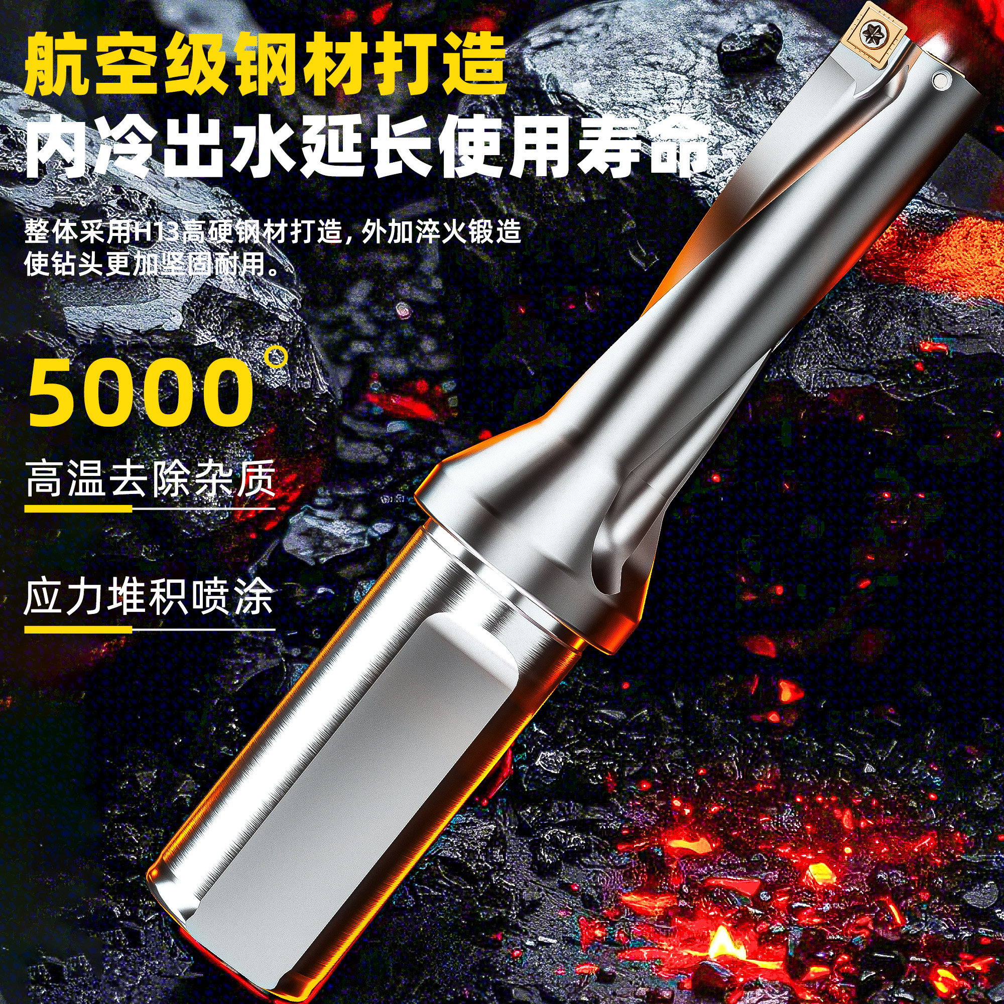 U钻刀杆暴力钻U转钻头SP深孔钻刀片加长数控刀具喷水钻快速钻刀片,让你的加工效率翻倍!-其他钻-淘宝好物网