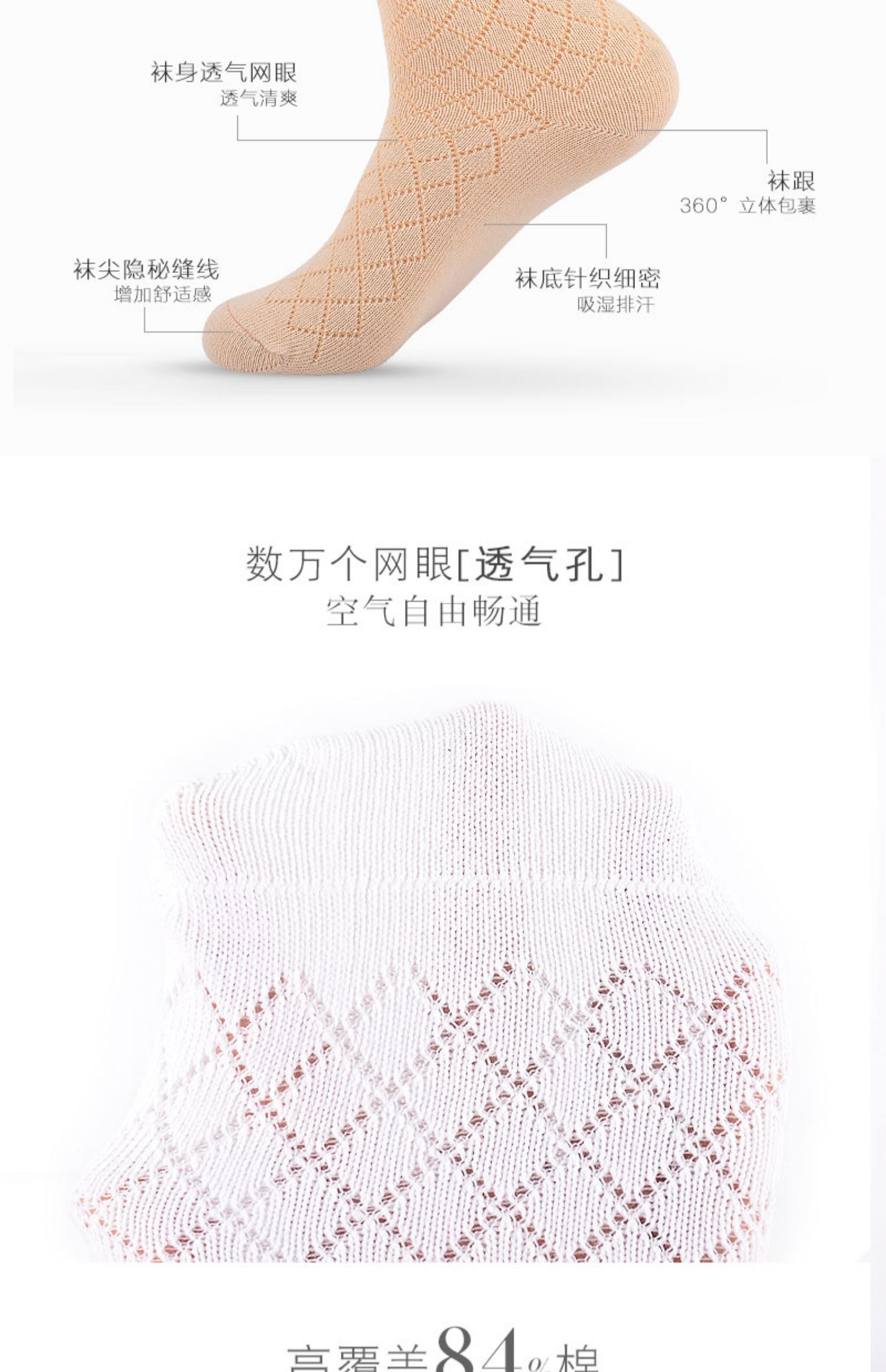 Vớ cotton siêu mỏng vớ mỏng dành cho nữ ống mỏng phần mùa hè lưới mỏng vớ cotton mỏng nữ Nhật Bản dễ thương - Vớ hàng tuần tất lưới