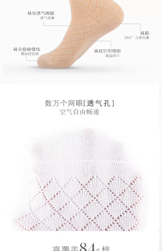 Vớ cotton siêu mỏng vớ mỏng dành cho nữ ống mỏng phần mùa hè lưới mỏng vớ cotton mỏng nữ Nhật Bản dễ thương - Vớ hàng tuần