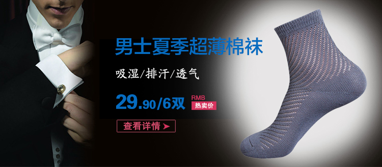 Sous-vêtement chaud jeunesse MK8005 en autre - Ref 754535 Image 7