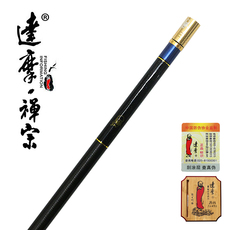 удочка 达摩 鱼竿禅宗碳素超轻超硬钓鱼竿台钓竿手竿渔具垂钓用品钓鱼竿