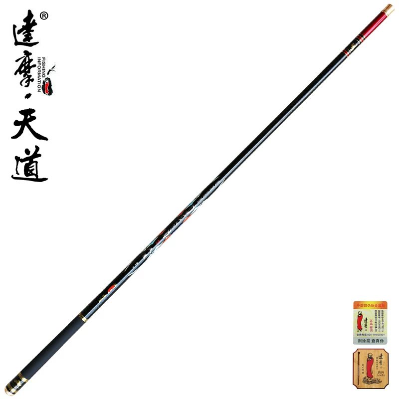 Новое удилище Dharma Tiandao Carbon Light Hard Tun