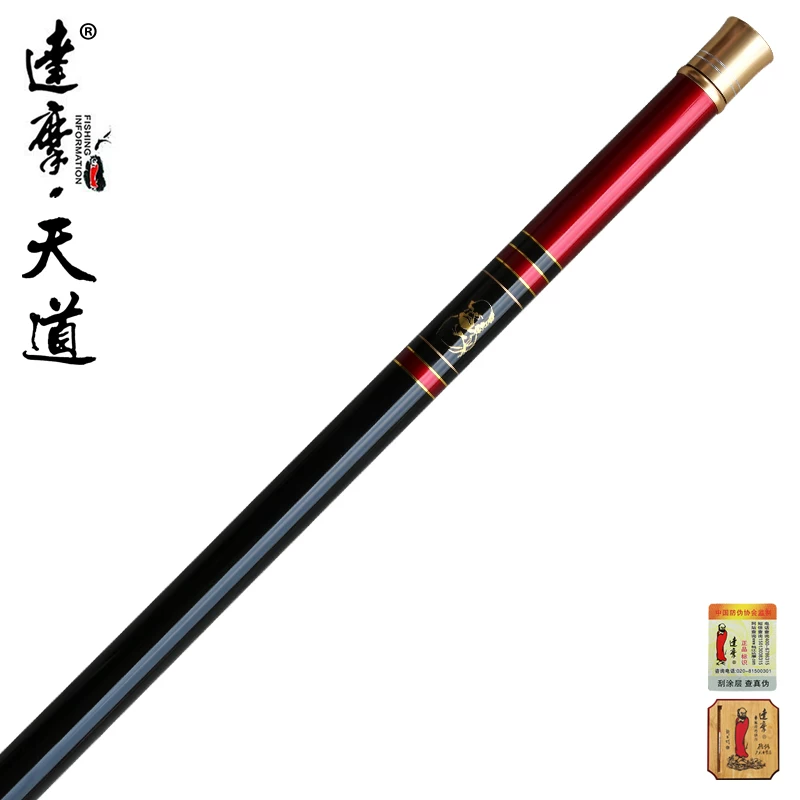 Новое удилище Dharma Tiandao Carbon Light Hard Tun