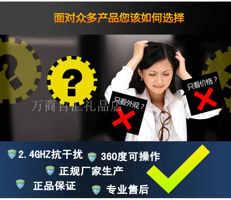 Telecommande - pointeur laser - Ref 384433 Image 16