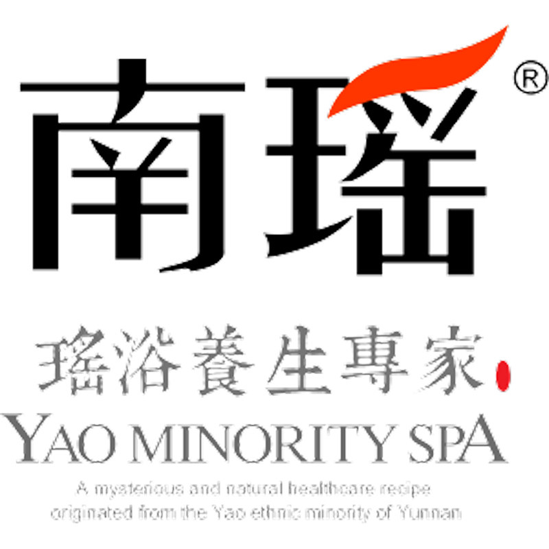 云南瑶浴南瑶