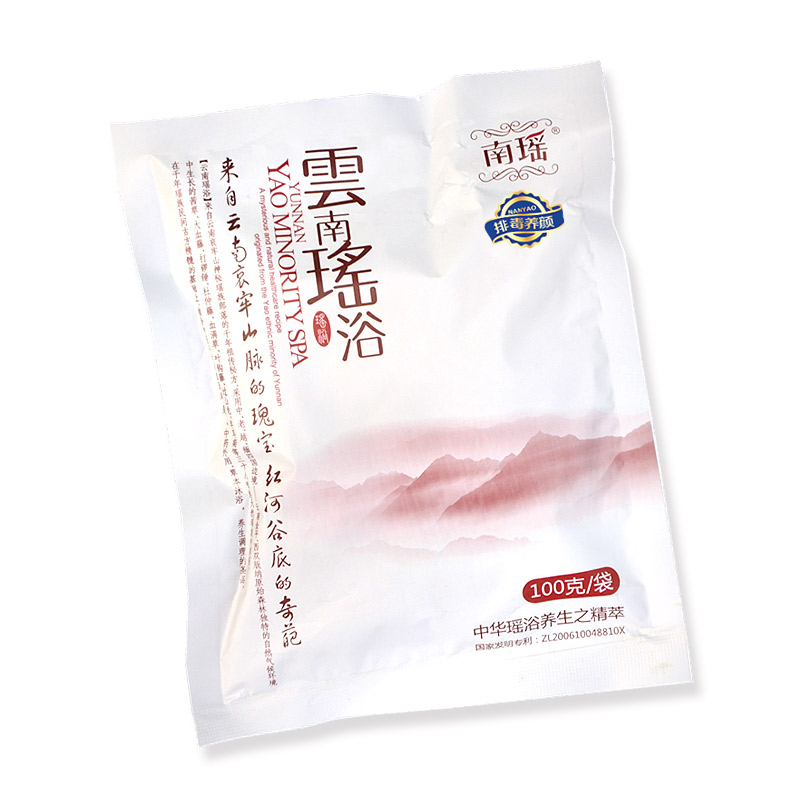 云南瑶浴正品泡澡药包瑶族药浴包熏蒸中药浴包养颜美容院汗蒸浴袋