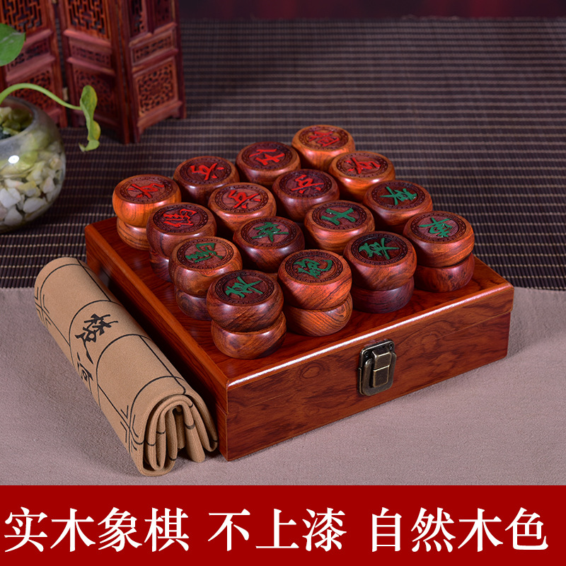 Chinese red wood chess with chessboard black sandalwood red sour branches high-end pear flowers high-end wood carvings for the elderly