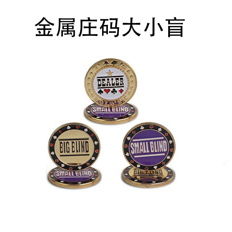 Texas hold'em suit banker code size blind baccarat metal chips coin size blind big small blind