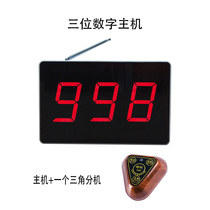 New wireless pager tea house restaurant chess and card room catering box room hospital nursing home calling service lamp calling product