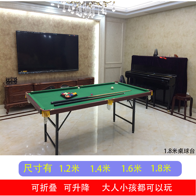 American table tennis table Home Children adult standard 1 2 m 1 4 m 1 6 m 1 8 m Folding Lift Table Tennis Table