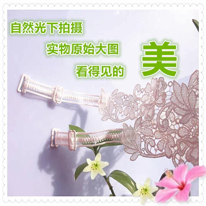 Sangles pour lingerie - Ref 813222 Image 21