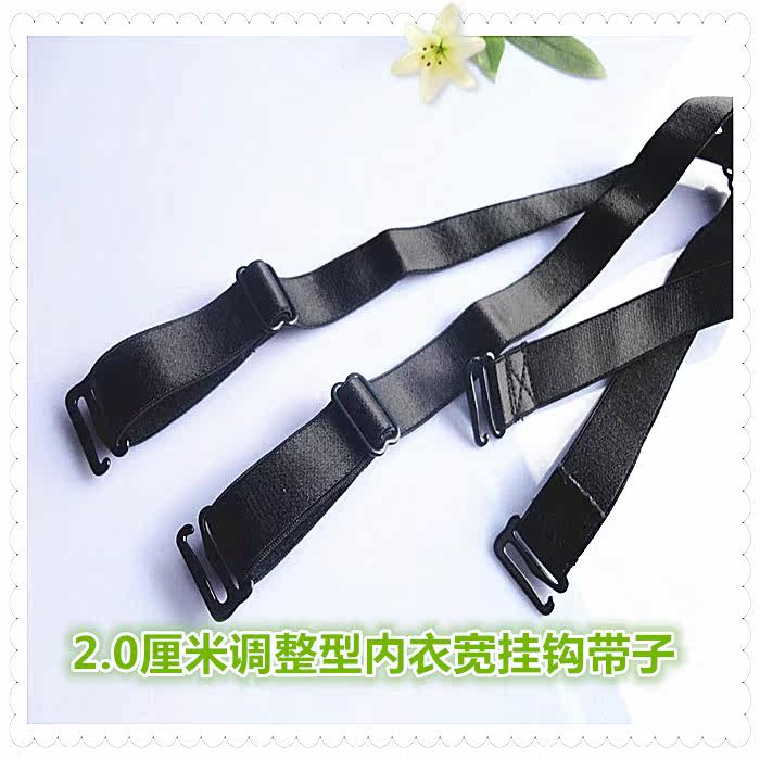 Bretelles pour lingerie - Ref 805530 Image 14