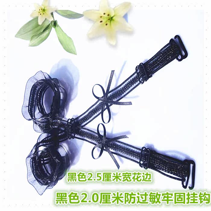 Sangles pour lingerie - Ref 804587 Image 21