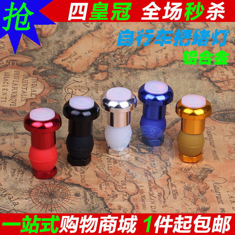 Lumière vélo - Ref 2403045 Image 7