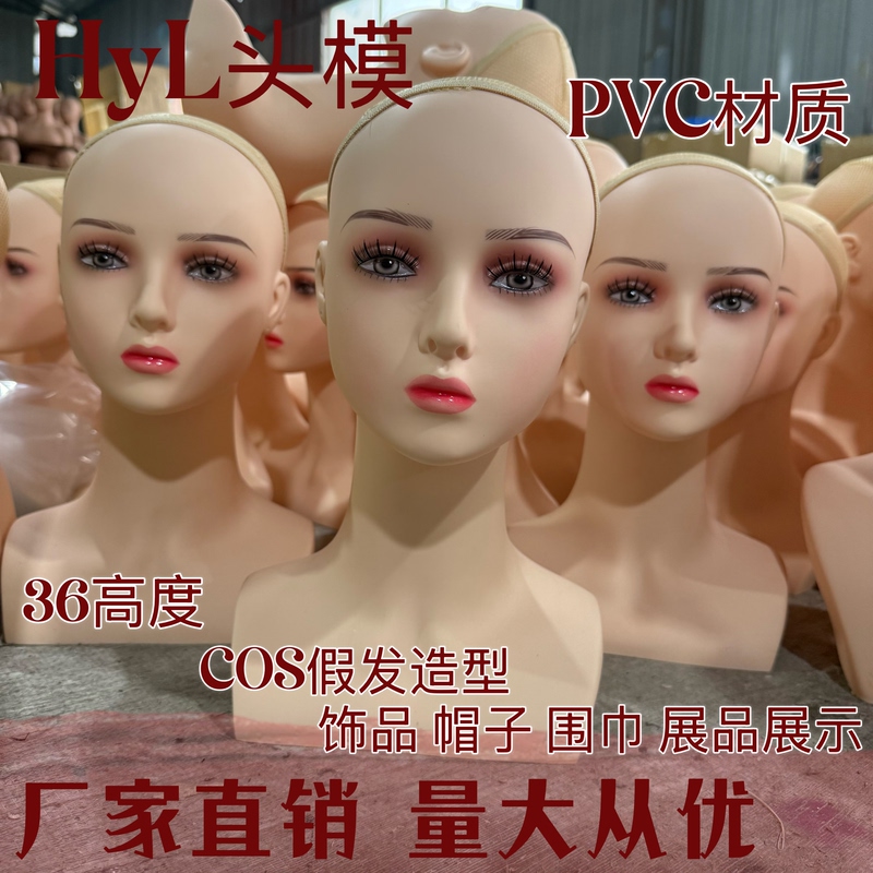 New Style Double-Shoulder Hair Styling Model with Insertable Pins, Cosplay Anime Wig, Scarf Accessory, Realistic Pvc Model with Ear Holes