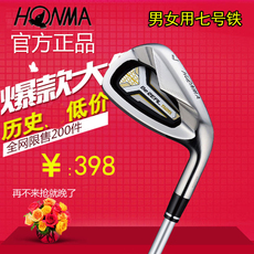 клюшка для гольфа 高尔夫球杆 honma男女士初学练习杆 7号铁