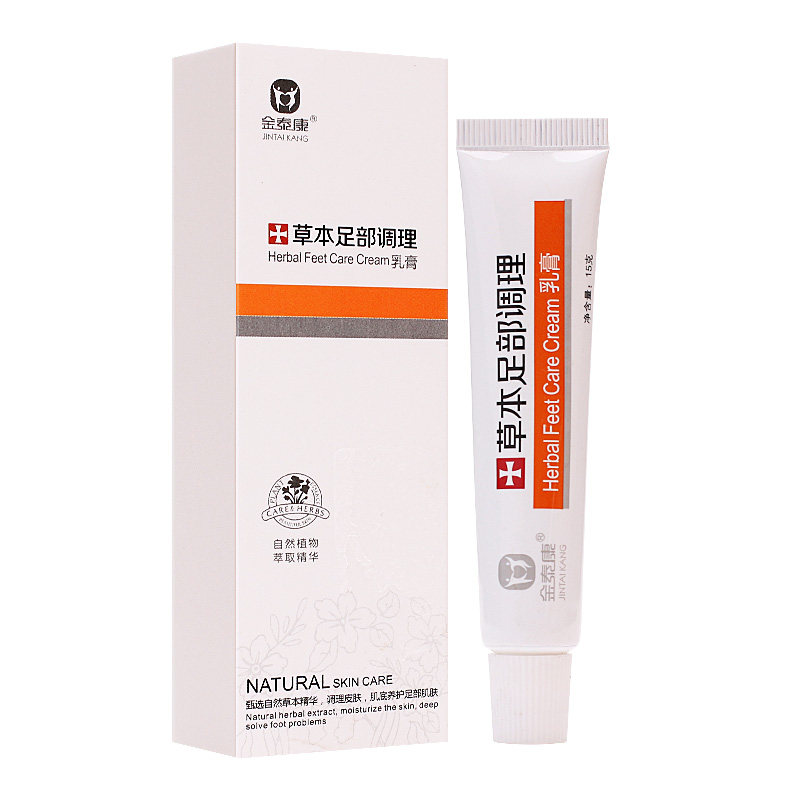 Jintaikang Herbal Foot Conditioning Cream 15g Buy 2 Get 1 Free
