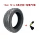 Wanda 10x2,70-6,5 QLeason Tire+изгибание вершины