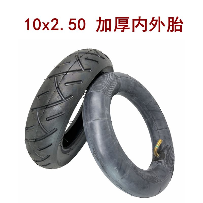 Electric scooter 10x2 50 10x2 125 10x2 0 inner and outer tire balance car pneumatic tire 10 inch tire