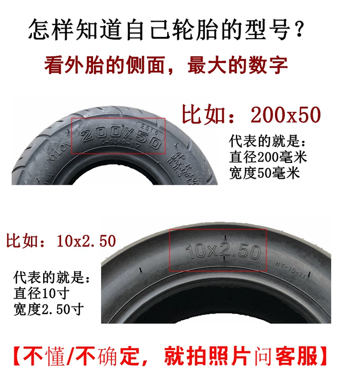 Lốp xe điện 200x50 săm lốp ngoài Lốp chống nổ 8 inch 10 inch săm lốp đặc không bơm hơi