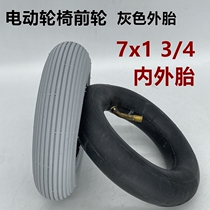 Electric wheelchair accessories 7x1 3 4 inner tube outer tire old generation scooter front wheel gray 7 inch pneumatic tire