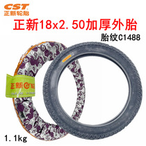 Electric vehicle tire 18x2 50 inner tire outer tire 62-355 pneumatic tire 18 inch inner and outer tire cst positive new tire
