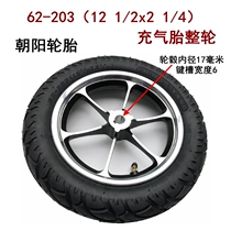 Weizhi group 1023-16 Old Age Scooter Tire 8 Inch 200x50 Solid Tire Electric Wheelchair 12 Inch Inner Tire