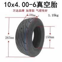 Electric scooter tire 10x4 00-6 vacuum tire thickened 3 50-6 durable 10 inch inside and outside tire inflation tire