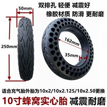 Electric scooter 10x2 125 tyres 10 inch inner tyre 10x2 50 vacuum tyre 10x2 honeycomb solid tyre