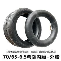 Xiaomi 9 9 balance car 70 65-6 5 vacuum tire 10x2 70-6 5 inner tire 9x2 50 inner tube
