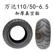 Electric scooter vacuum tire 110 50-6 5 internal outer tire 90 65-6 5 inflatable tire 11 inch Wanda tires