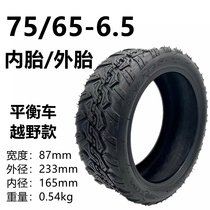 Balance scooter 75 65-6 5 inner and outer tires 10 inch electric scooter inflatable tires for Xiaomi balance scooter