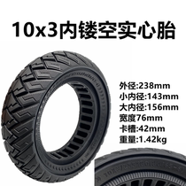Electric scooter tire 10x3 0 solid tire 255x80 air-free tire 80 65-6 rubber anti-puncture tire