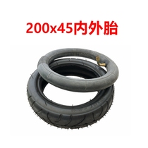 Childrens car 8 inch tires 200x45 inflatable tire bike 8x1 1 4 inch inner tube outer tire
