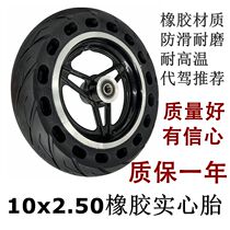 Electric Scooter External Tire 10x2 50 Honeycomb Solid Tire 10 Inch Vacuum Tire 10x2 Inner Outer Tire Positive New Tire