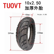 Electric Scooter Tire TUOVT10x2 50 Inner Tube Outer Tire 10 Inch Vacuum Tire 60 85-6 Pneumatic Tire